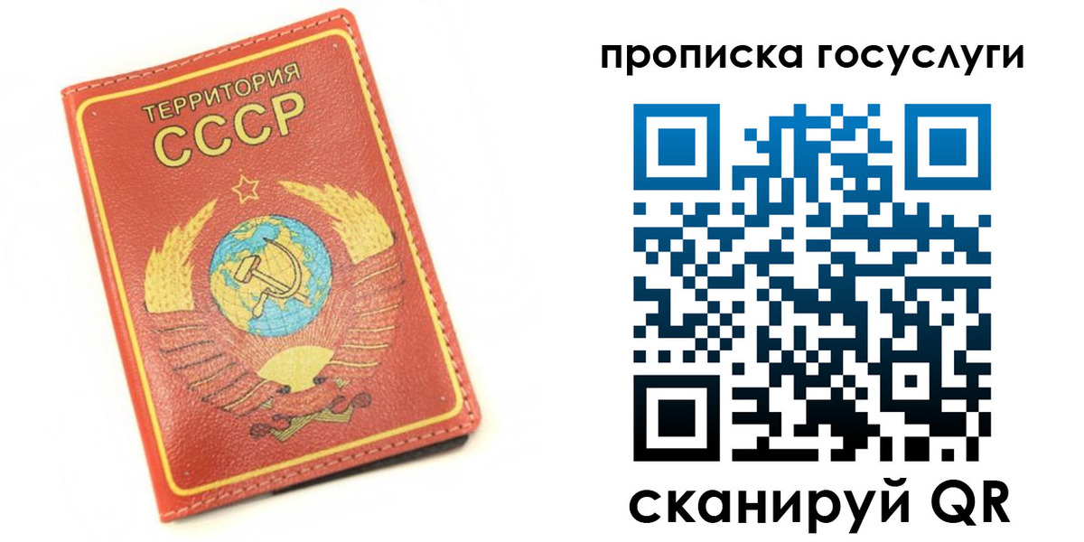 пропишу в квартире в Сосновке