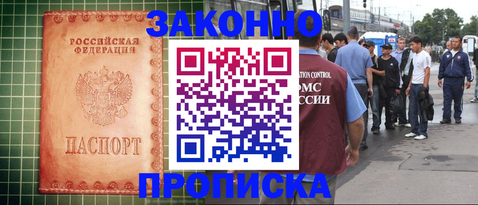 пропишу в квартире в Сосновке